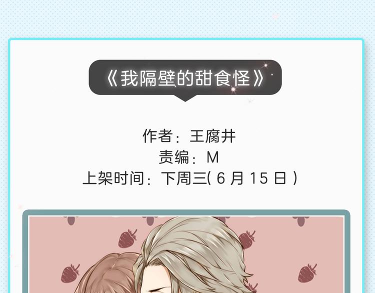 下周新作提前揭晓8