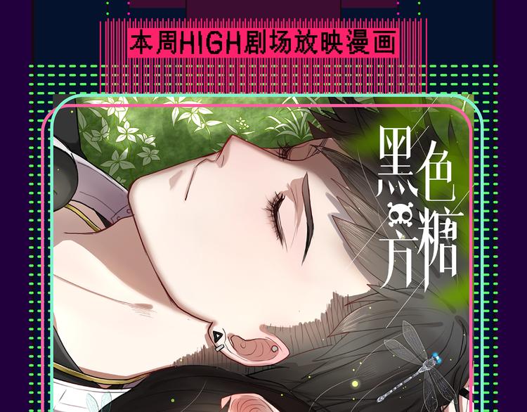 我该不该接受仇人的帮助？2