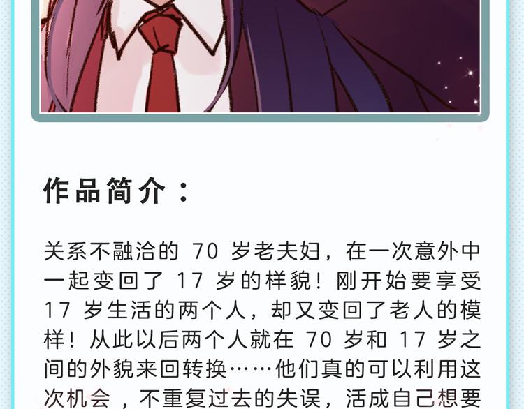 下周上架新作提前知晓！10