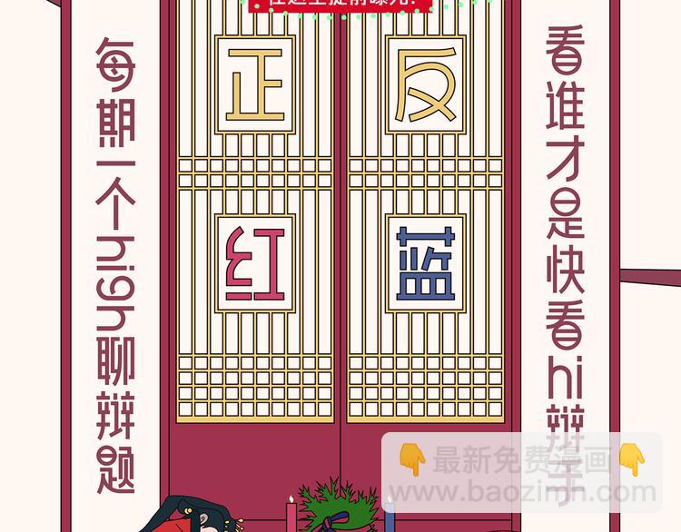 我和不爱的人结婚了1