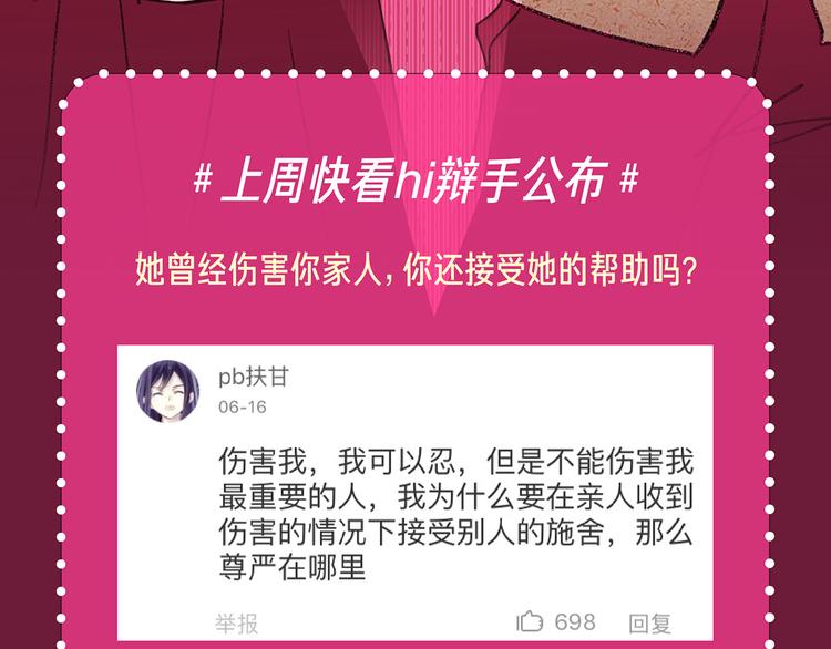我和不爱的人结婚了4