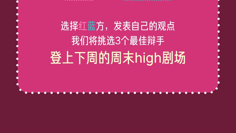 我和不爱的人结婚了7