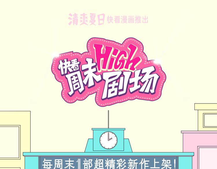学校的完美女神来我家做女佣0