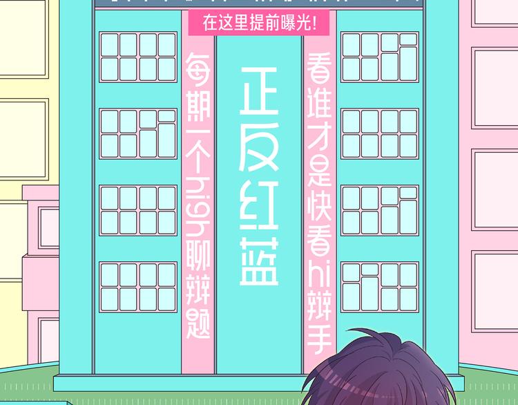 学校的完美女神来我家做女佣1
