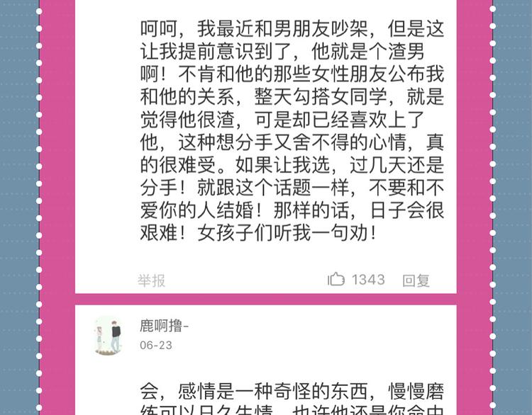 学校的完美女神来我家做女佣5