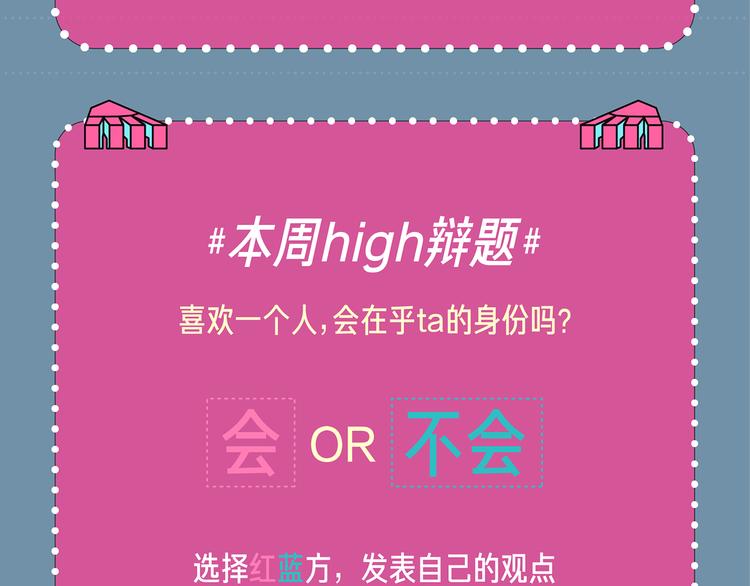 学校的完美女神来我家做女佣7