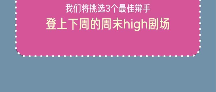 学校的完美女神来我家做女佣8