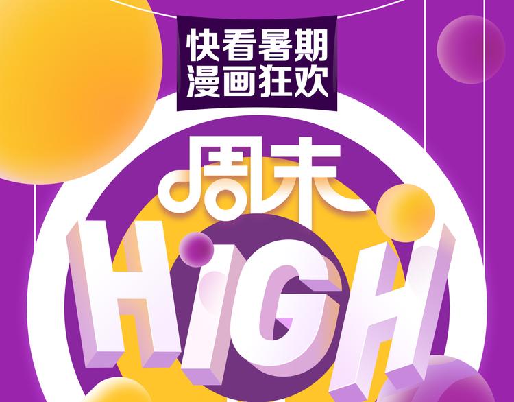 有一种遇见，叫一见钟情0