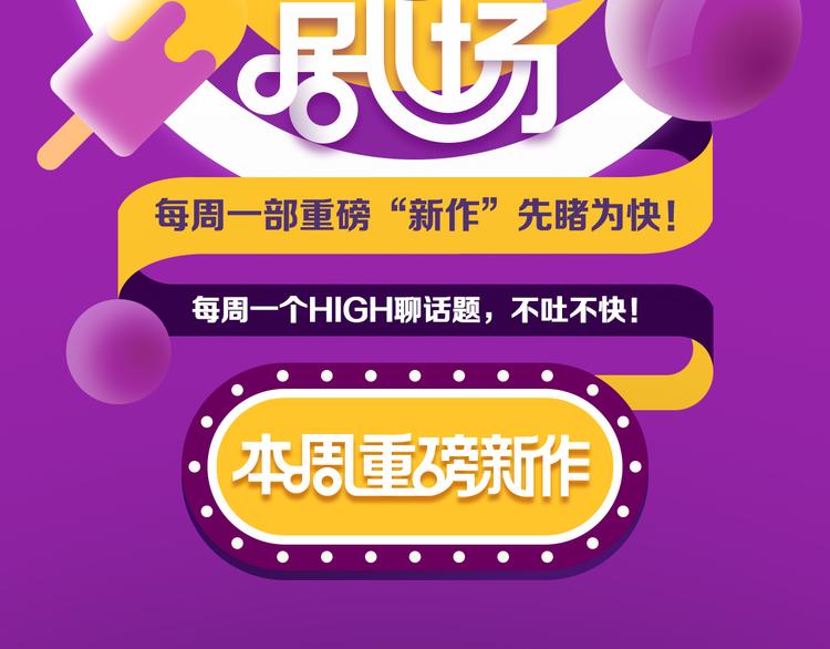 有一种遇见，叫一见钟情1