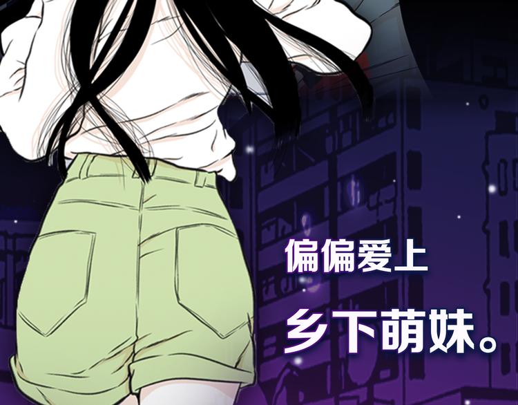 有一种遇见，叫一见钟情4