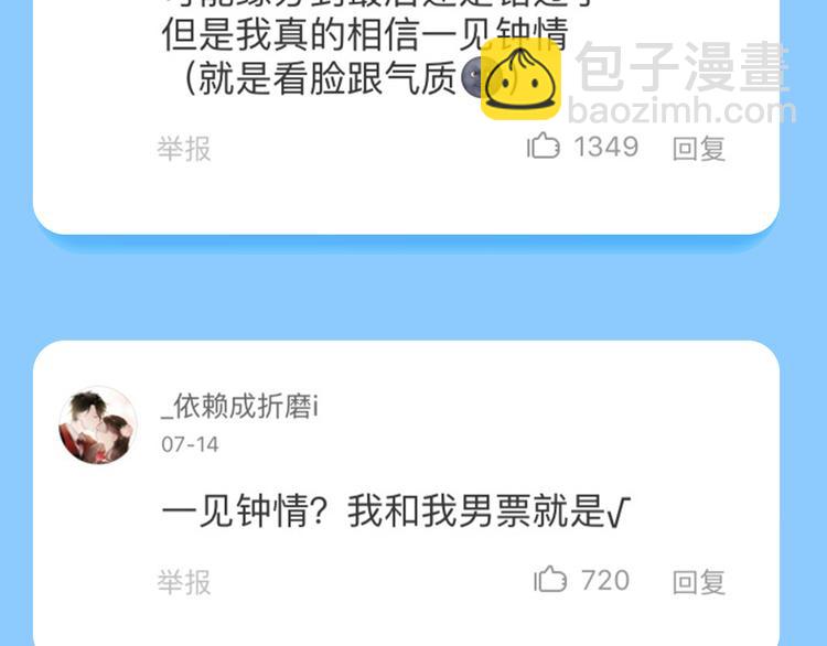 你的另一半出轨，你会原谅TA吗？15