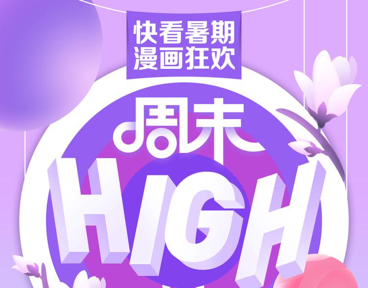 非常喜欢一个人，你会大胆表白吗？0