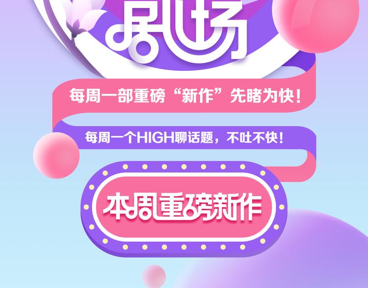 非常喜欢一个人，你会大胆表白吗？1