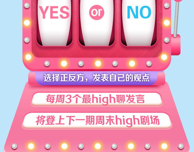 非常喜欢一个人，你会大胆表白吗？10