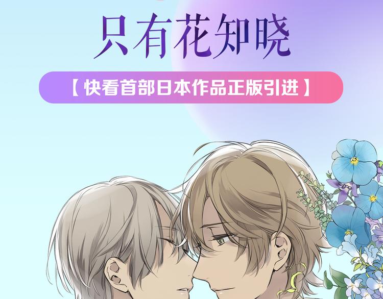 非常喜欢一个人，你会大胆表白吗？2