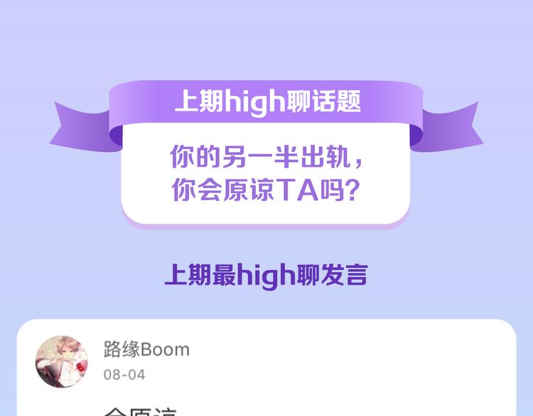 非常喜欢一个人，你会大胆表白吗？6