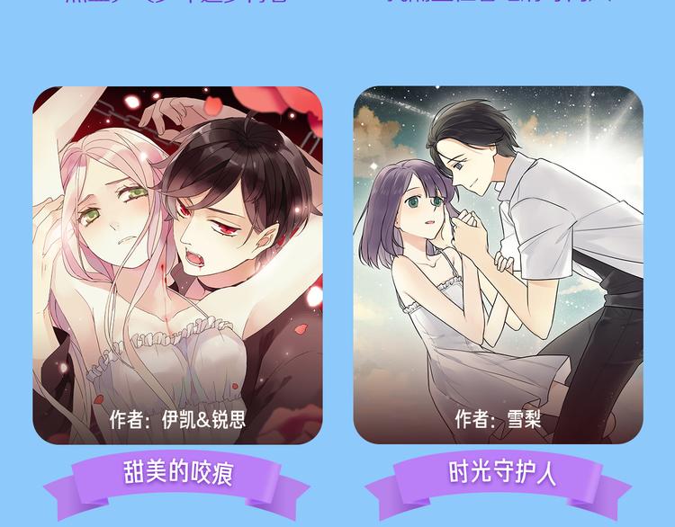 点击送单行本礼包！11