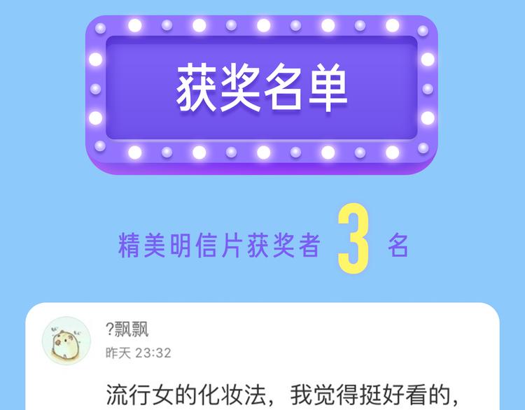 点击送单行本礼包！18