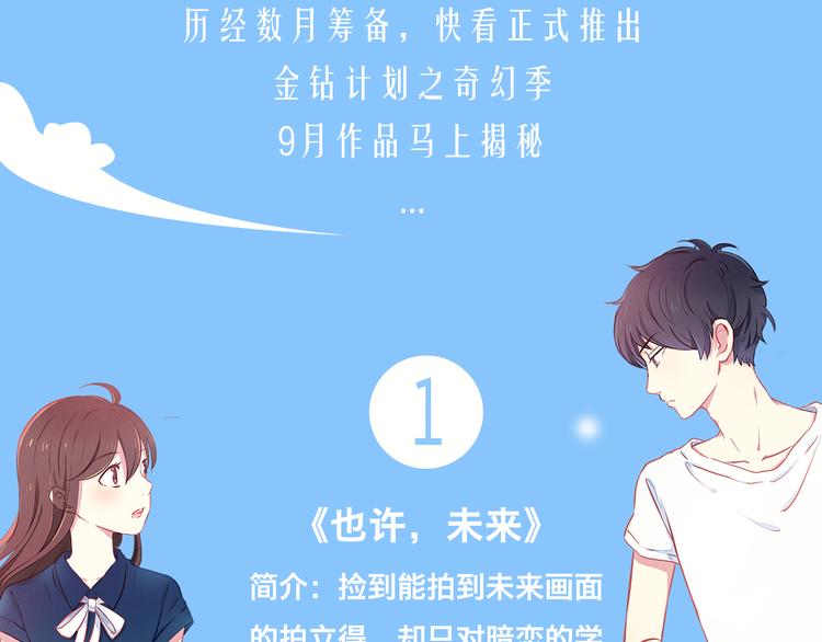 点击送单行本礼包！3