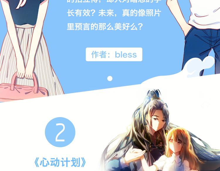 点击送单行本礼包！4