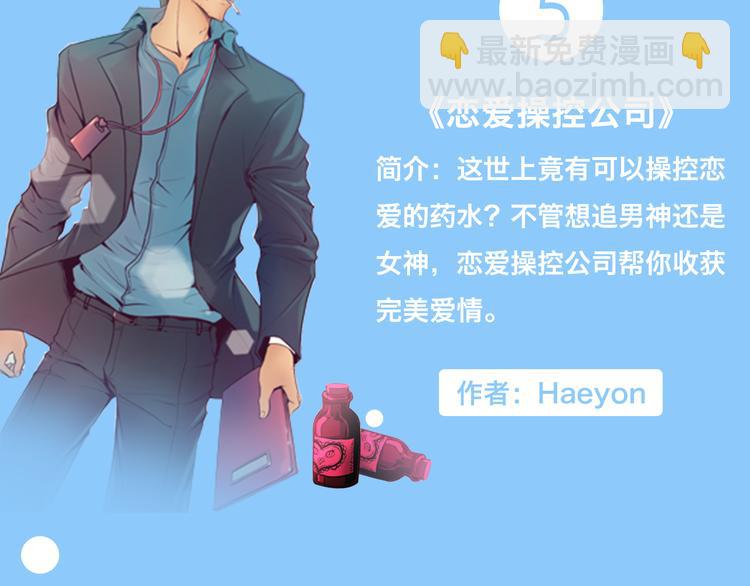 点击送单行本礼包！8