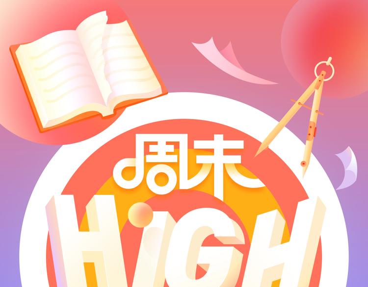 当你被人欺负时，你会反抗吗？0