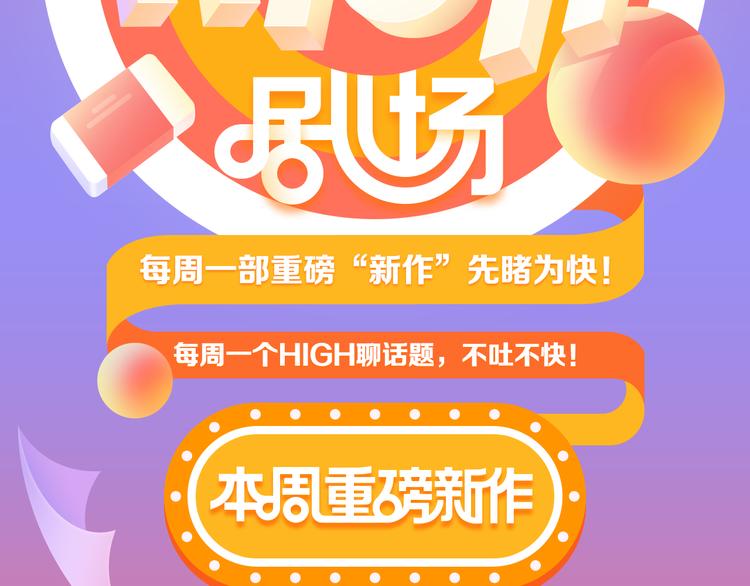 当你被人欺负时，你会反抗吗？1
