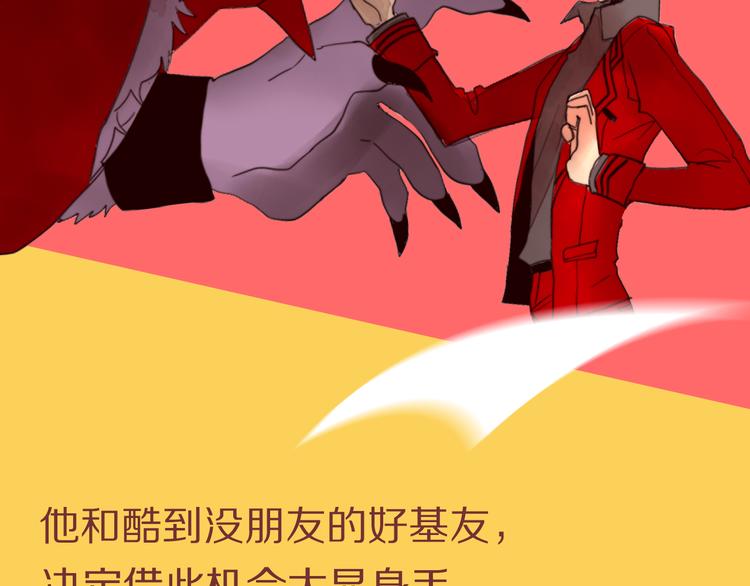 当你被人欺负时，你会反抗吗？11