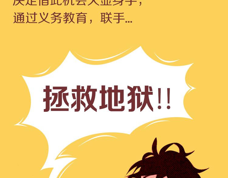 当你被人欺负时，你会反抗吗？12