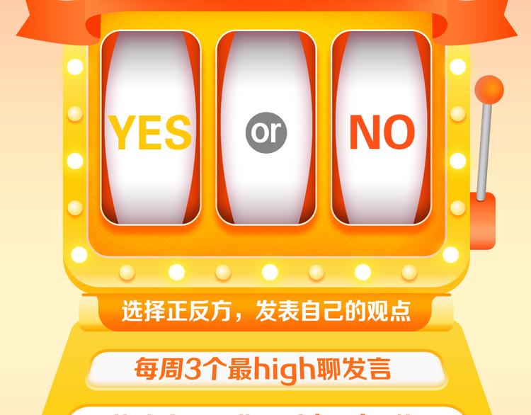 当你被人欺负时，你会反抗吗？18