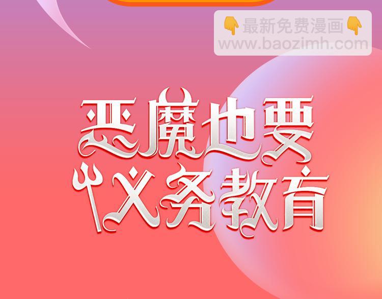 当你被人欺负时，你会反抗吗？2