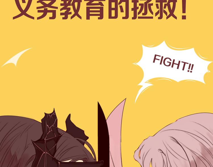 当你被人欺负时，你会反抗吗？6