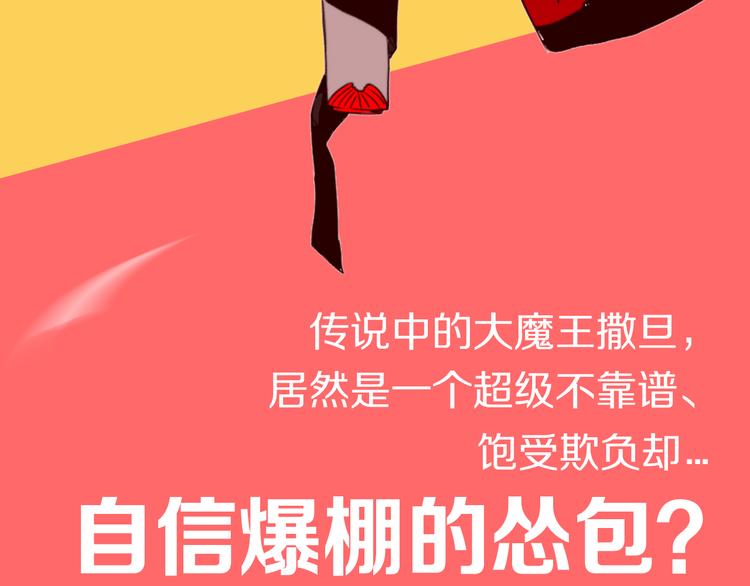 当你被人欺负时，你会反抗吗？9
