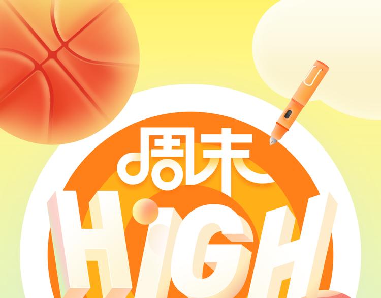 你会喜欢“运动型”的男生吗？0