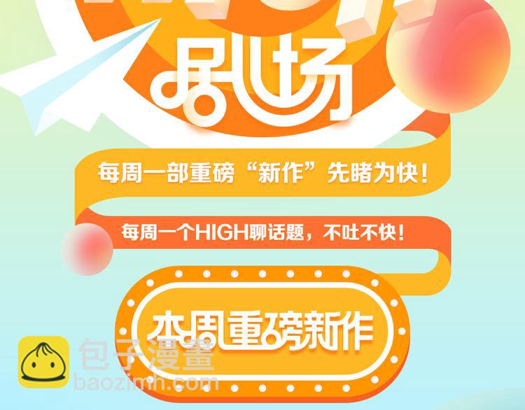 你会喜欢“运动型”的男生吗？1