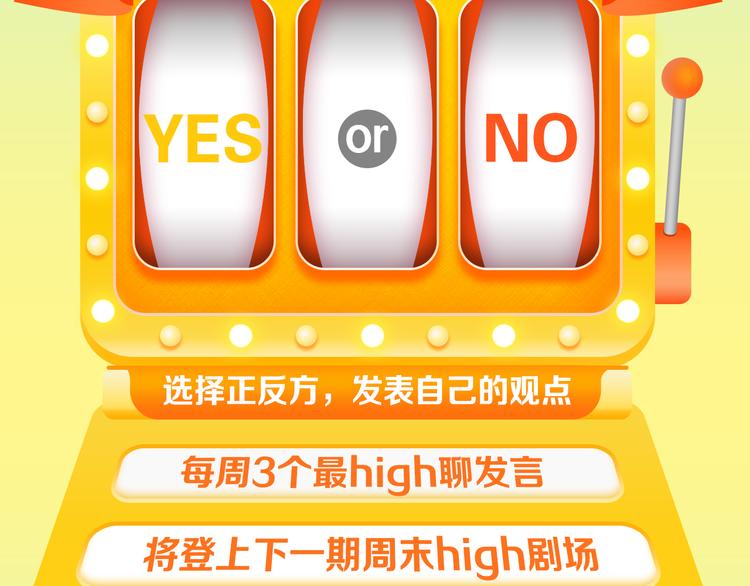 你会喜欢“运动型”的男生吗？12