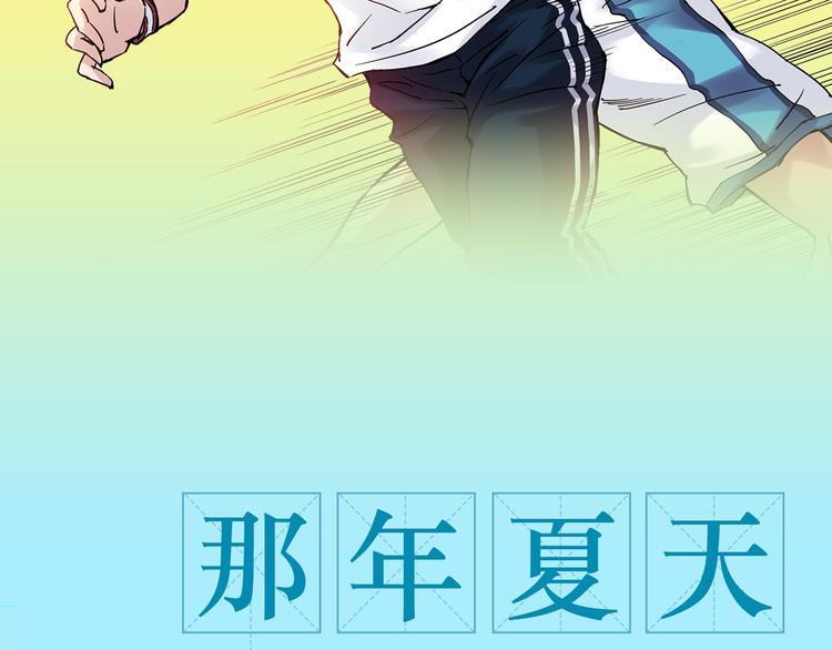 你会喜欢“运动型”的男生吗？5