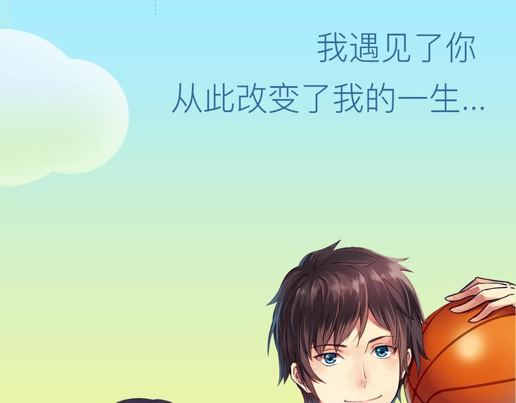 你会喜欢“运动型”的男生吗？6