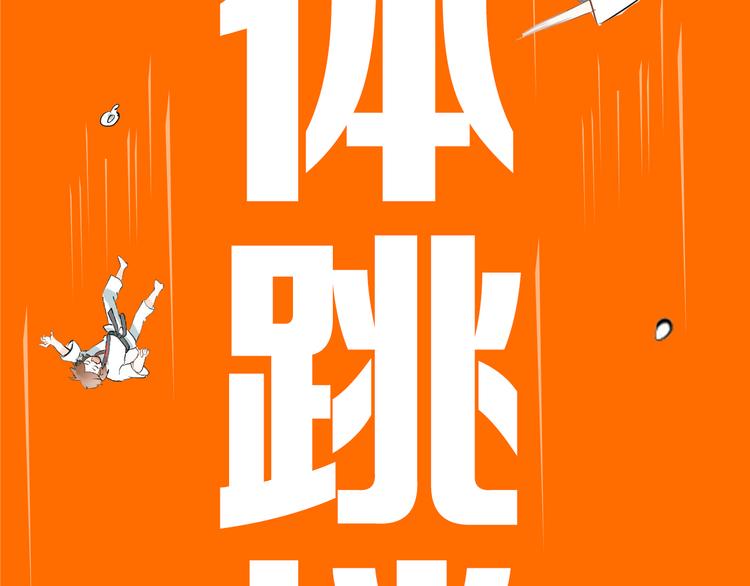 福利！元旦假期吐血日更！11