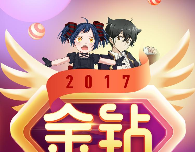 点击查看中奖名单！0