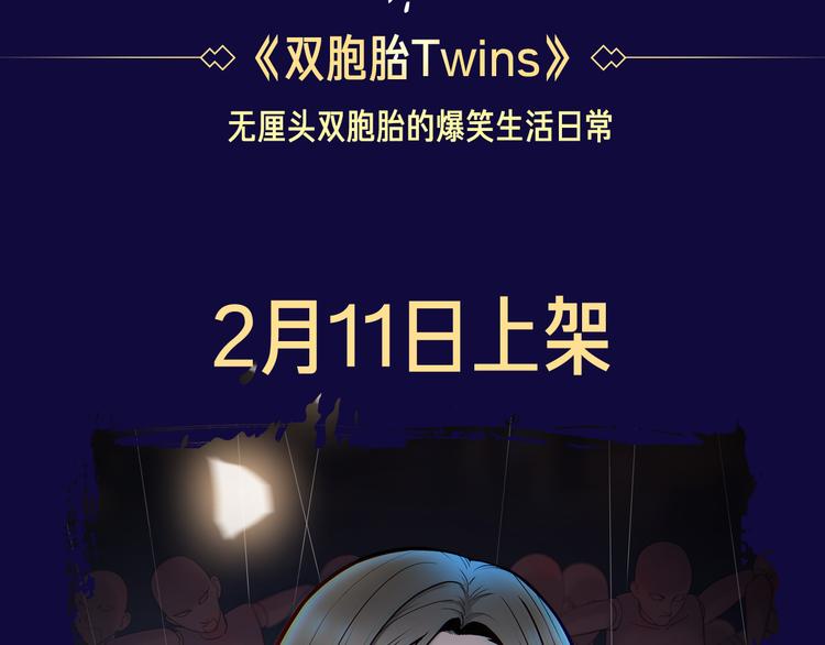 点击查看中奖名单！24