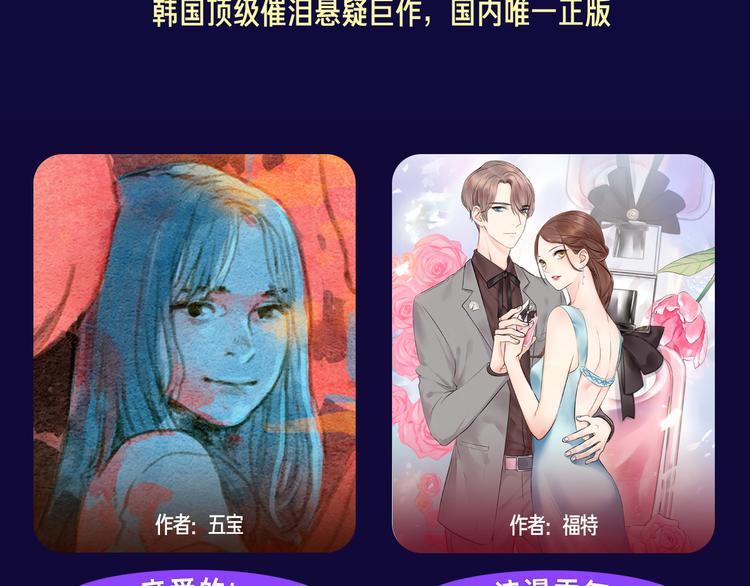 点击查看中奖名单！31