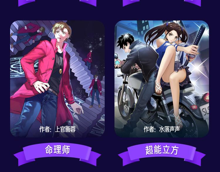 点击查看中奖名单！33