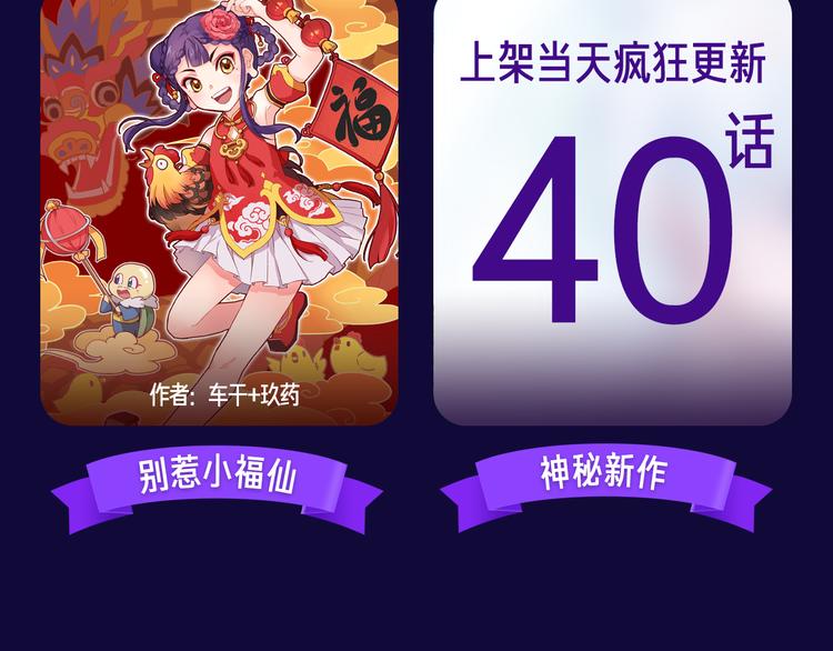 点击查看中奖名单！35