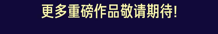 点击查看中奖名单！36