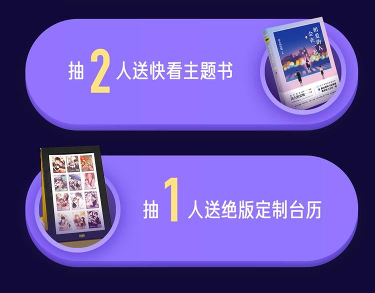 点击查看中奖名单！49