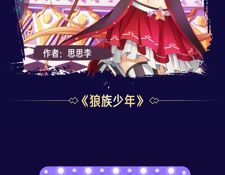点击查看中奖名单！51