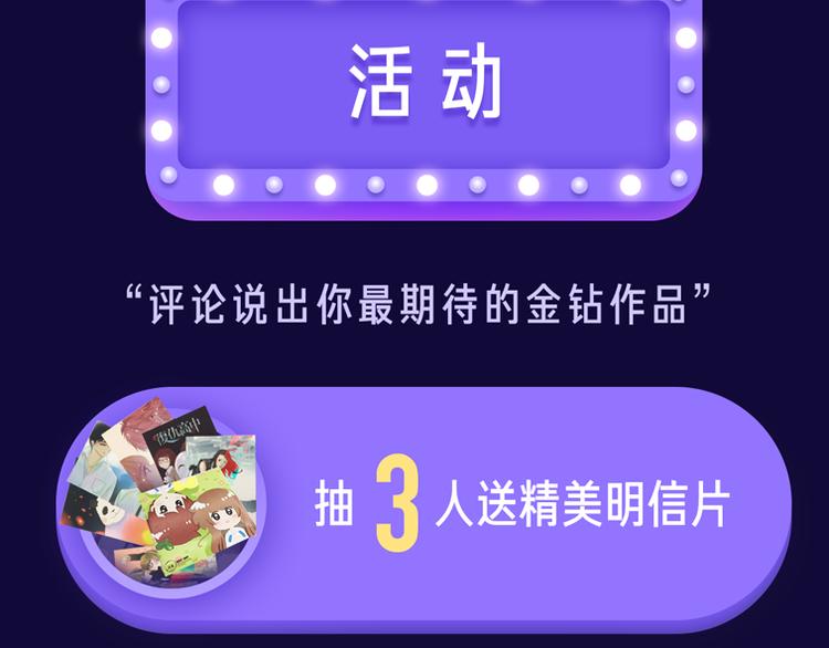 点击查看中奖名单！52