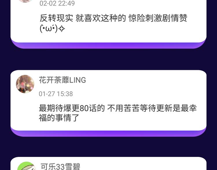 点击查看中奖名单！55