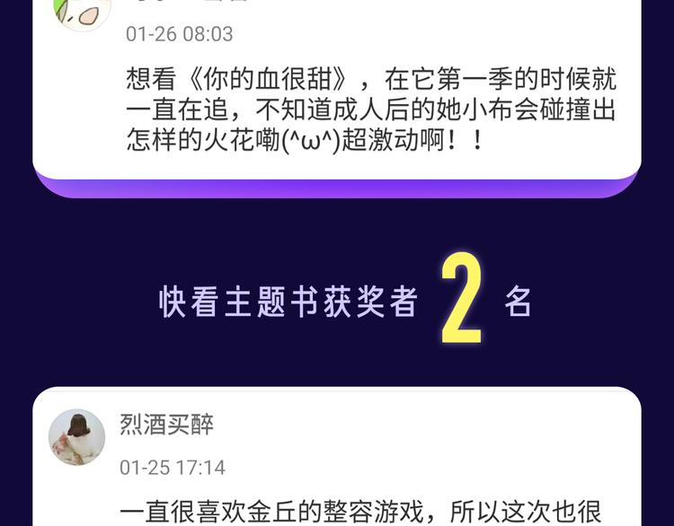 点击查看中奖名单！56